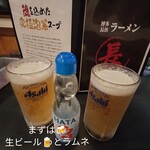 博多長浜ラーメン まる長 - 