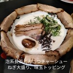 博多長浜ラーメン まる長 - 