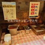 博多長浜ラーメン まる長 - 