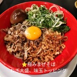 博多長浜ラーメン まる長 - 