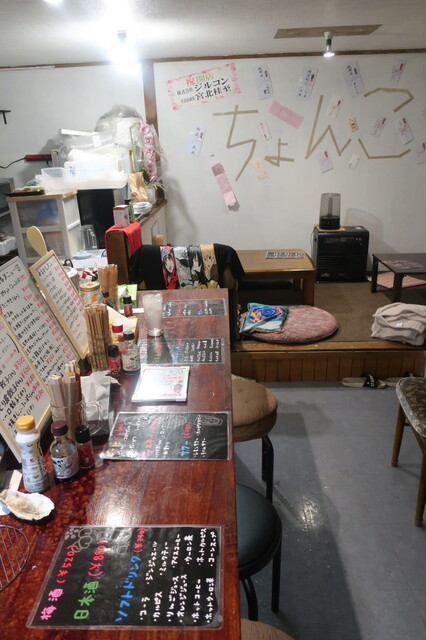 ちょんこ亭 - 南小樽（居酒屋）の写真