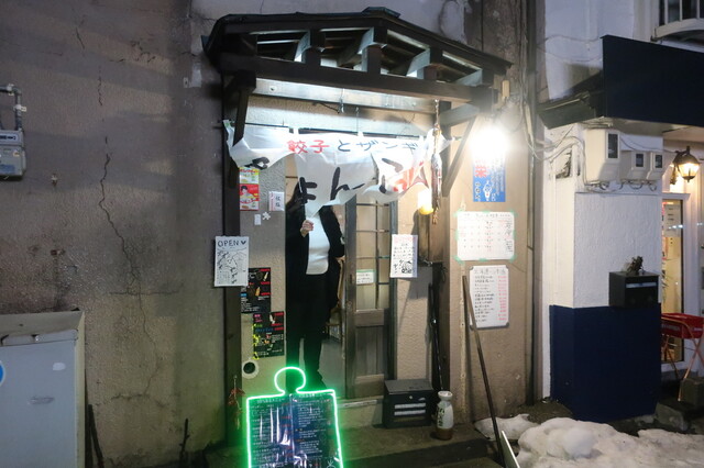 ちょんこ亭 - 南小樽（居酒屋）の写真