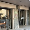 cafe marble 智恵光院店