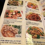 Thai Thai Restaurant - 