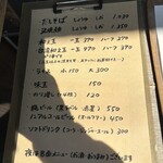 だし・麺 未蕾 - 