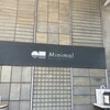 ミニマル 富ヶ谷本店