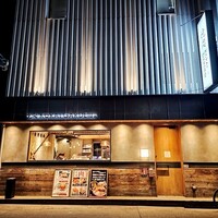 焼肉 高麗ガーデン 南堀江店 - 