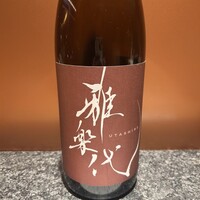 串 創作料理 Rin - 