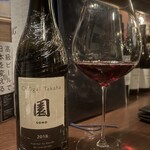 Wine Base Les Coeurs - 