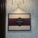 Wine Base Les Coeurs - 