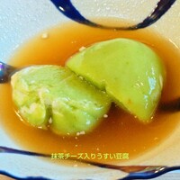 はり清 - 