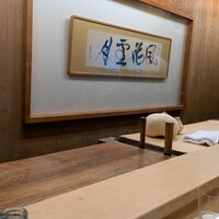 露庵 菊乃井 木屋町店 - 