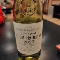 太田なわのれん - 