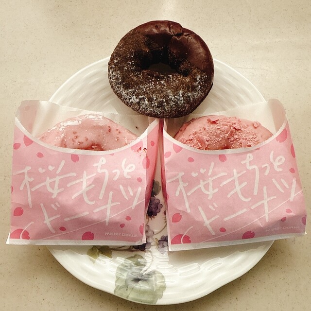 mister Donut Takadanoba Toyamaguchi Shop