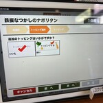 パスタ・デ・ココ - 