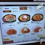パスタ・デ・ココ 中川区打出店 - 