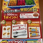 パスタ・デ・ココ - 