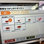 パスタ・デ・ココ - 