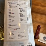 炭焼 うな富士 - 