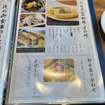 炭焼 うな富士 - 