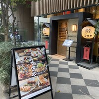 赤坂うまや 新宿 - 