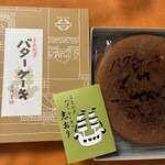 バターケーキの長崎堂 - 