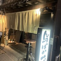 鳥ばか一代 - 