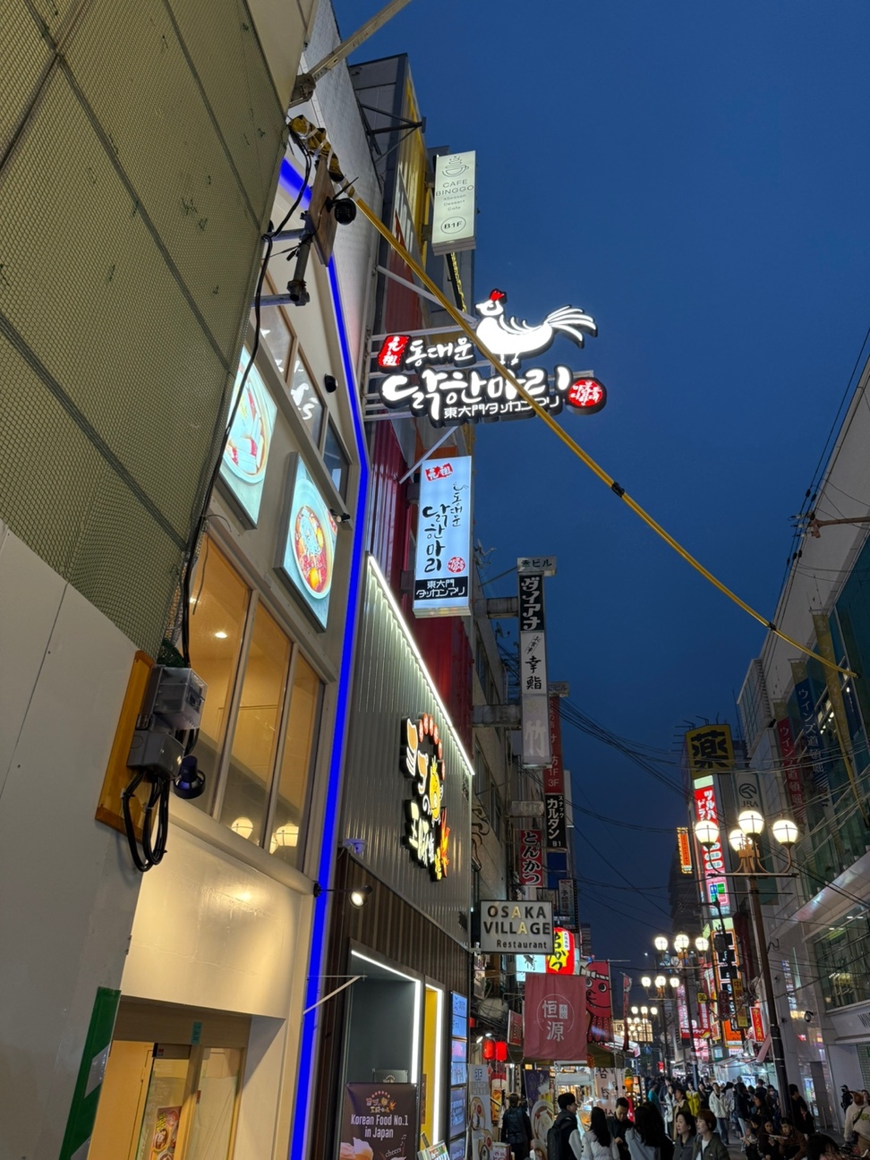 東大門タッカンマリ 本店