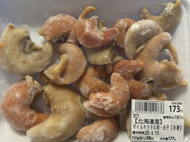 デイリーポート新鮮館 中田店（Dailyport新鮮館） - 南仙台（コンビニ・スーパー）の写真