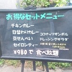 ロッダグループ - 