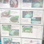 ロッダグループ - 