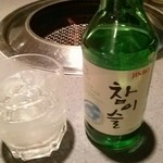 Yakiniku Nanzan - 呑みきりボトル　チャミスル１９度360ｍｍ800円飲みやすい真露系でした