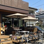 カフェ・ト・ヘン - 