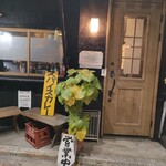 さけ さかな さわかみ屋 - 