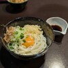 湯快爽快 湯けむり横丁 みさと店