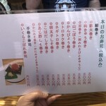 もつ焼き 小江戸 - 