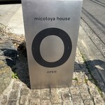 KIKI NATURAL ICECREAM - 