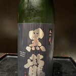 おくどさん 小柴 - 