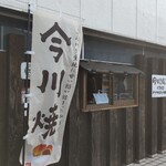 マイケルロック168 - 