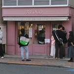 パティスリー リョーコ - 夕方でも混雑