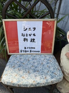 ラ・ブランシュ - 