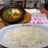 ホットスプーン 五反田店
