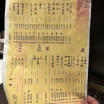 おくどさん 小柴 - 