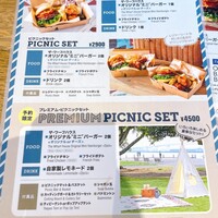 THE WHARF HOUSE YAMASHITA KOEN - 
