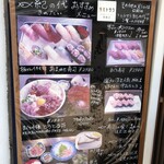 紀の代 - 