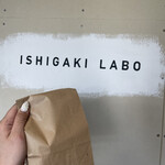イシガキ ラボ - 