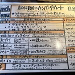 洋食 ハンバーグウィル - 