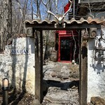 ヴィラ・アフガン - 