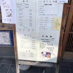紀の代 - 