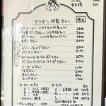 ヴィラ・アフガン - 